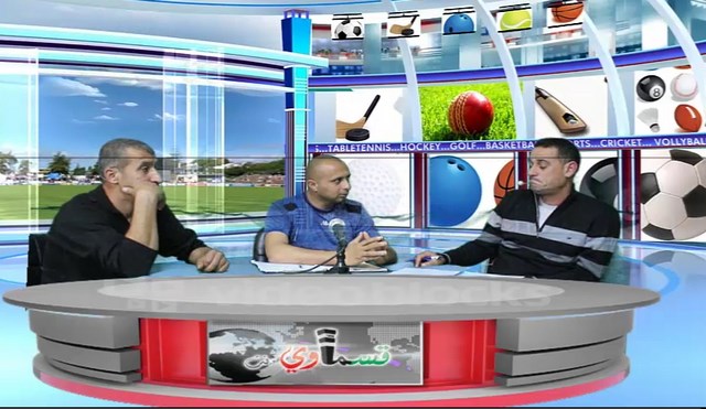 فيديو : اللقاء الكامل مع الرياضي القدير الاستاذ بلال صرصور ضمن برنامج  بصراحة ومن غير زعل 